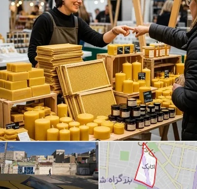 فروش موم عسل در اتابک