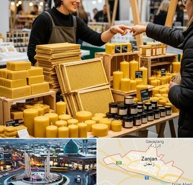 فروش موم عسل در زنجان