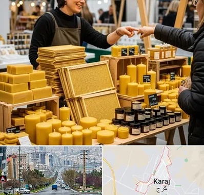 فروش موم عسل در گوهردشت کرج