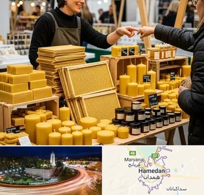 فروش موم عسل در همدان