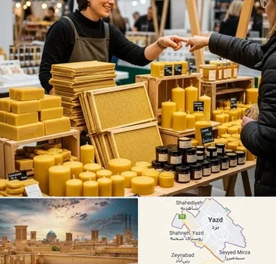 فروش موم عسل در یزد