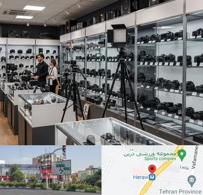 تجهیزات عکاسی و فیلمبرداری در هروی