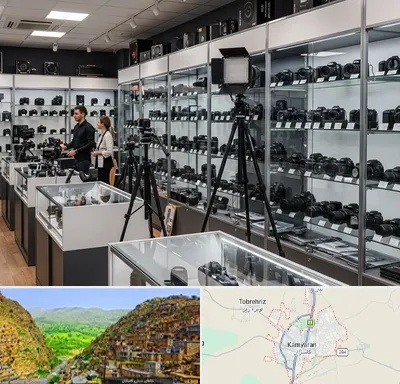 تجهیزات عکاسی و فیلمبرداری در کامیاران