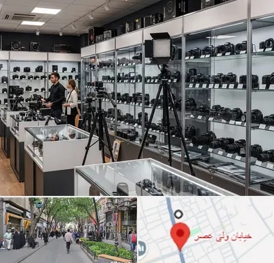 تجهیزات عکاسی و فیلمبرداری در ولیعصر شهریار