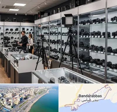 تجهیزات عکاسی و فیلمبرداری در بندرعباس