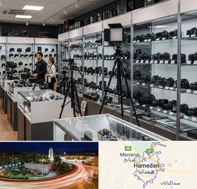 تجهیزات عکاسی و فیلمبرداری در همدان