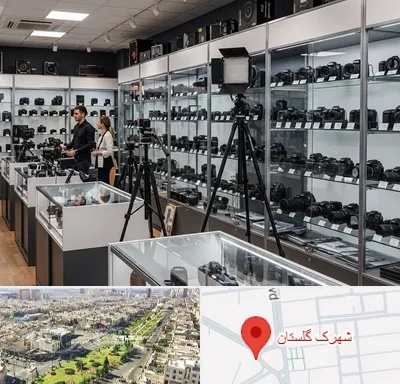 تجهیزات عکاسی و فیلمبرداری در شهرک گلستان