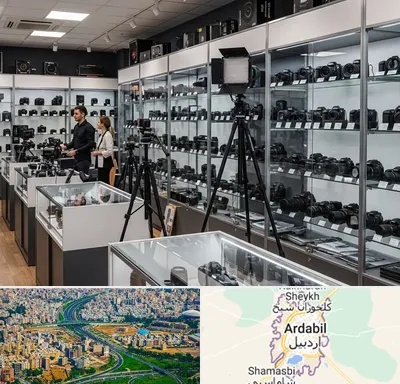 تجهیزات عکاسی و فیلمبرداری در اردبیل