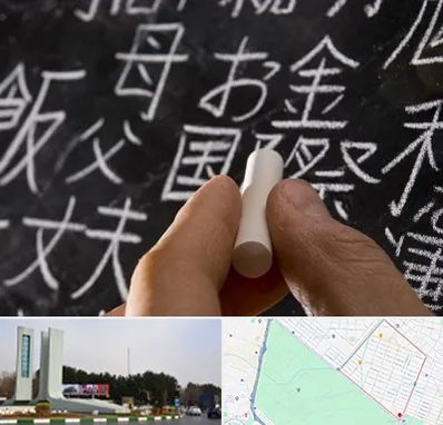 آموزشگاه زبان ژاپنی در بلوار فلسیطین مشهد
