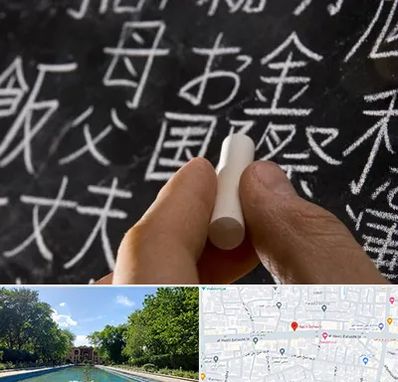 آموزشگاه زبان ژاپنی در هشت بهشت اصفهان