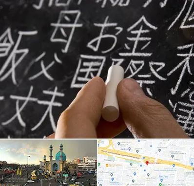 آموزشگاه زبان ژاپنی در رسالت