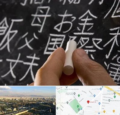 آموزشگاه زبان ژاپنی در هنگام