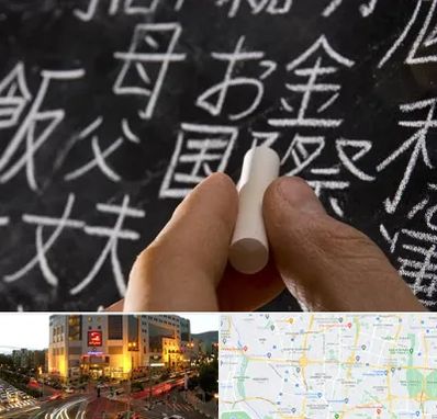 آموزشگاه زبان ژاپنی در جنت آباد تهران 