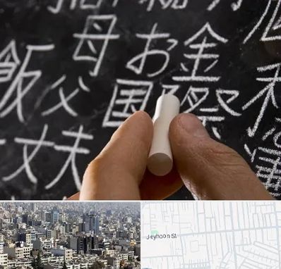 آموزشگاه زبان ژاپنی در جیحون