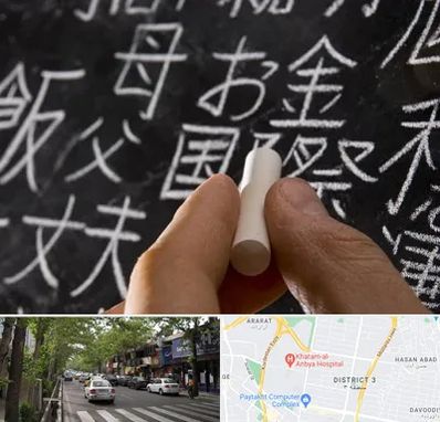 آموزشگاه زبان ژاپنی در ظفر 