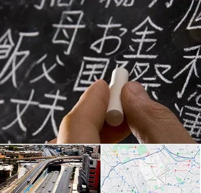 آموزشگاه زبان ژاپنی در ستارخان شیراز