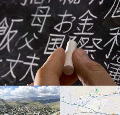 آموزشگاه زبان ژاپنی در رودهن