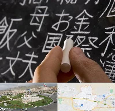 آموزشگاه زبان ژاپنی در بومهن