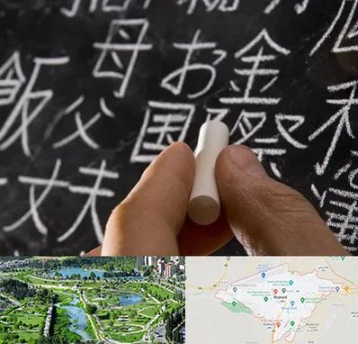 آموزشگاه زبان ژاپنی در بجنورد