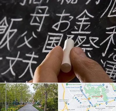 آموزشگاه زبان ژاپنی در قدوسی غربی شیراز