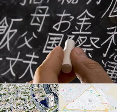 آموزشگاه زبان ژاپنی در قاسم آباد مشهد