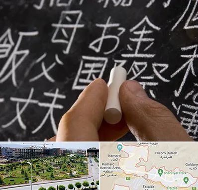 آموزشگاه زبان ژاپنی در پردیس