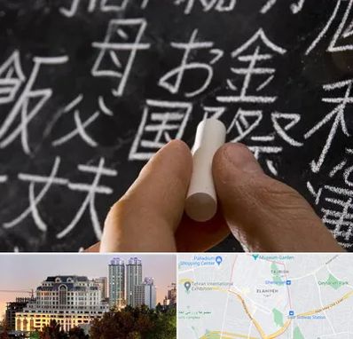 آموزشگاه زبان ژاپنی در فرشته 