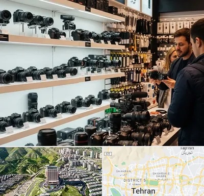 فروش دوربین عکاسی و فیلمبرداری در شمال تهران