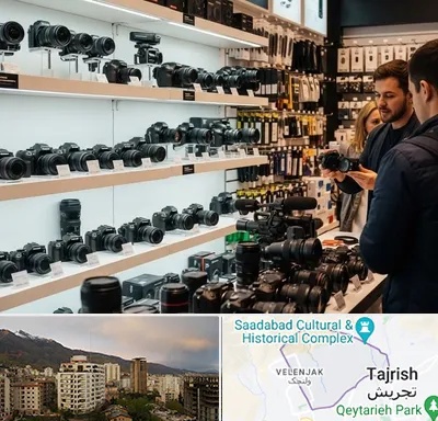فروش دوربین عکاسی و فیلمبرداری در زعفرانیه