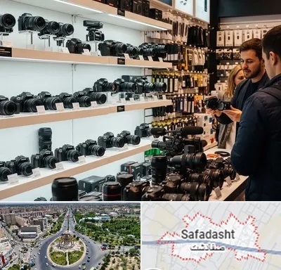 فروش دوربین عکاسی و فیلمبرداری در صفادشت