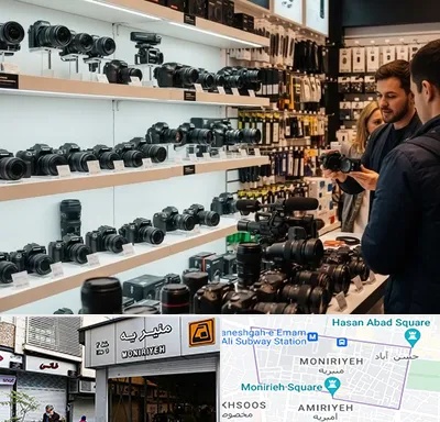 فروش دوربین عکاسی و فیلمبرداری در منیریه