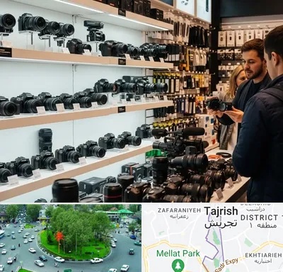 فروش دوربین عکاسی و فیلمبرداری در تجریش