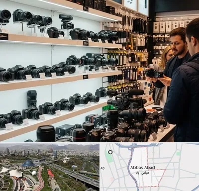 فروش دوربین عکاسی و فیلمبرداری در عباس آباد تهران