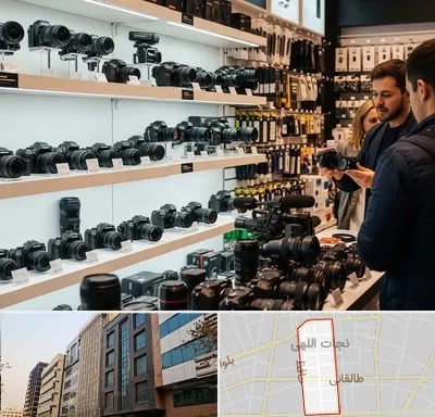 فروش دوربین عکاسی و فیلمبرداری در نجات اللهی