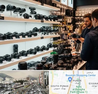 فروش دوربین عکاسی و فیلمبرداری در پونک
