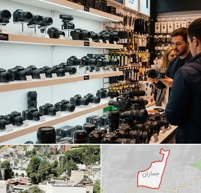 فروش دوربین عکاسی و فیلمبرداری در جماران