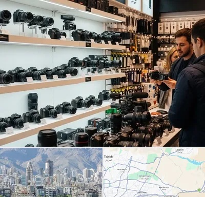 فروش دوربین عکاسی و فیلمبرداری در شمال شرق تهران