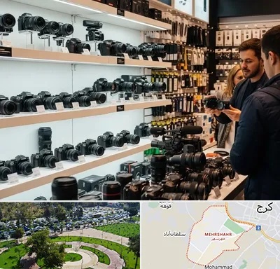 فروش دوربین عکاسی و فیلمبرداری در مهرشهر کرج