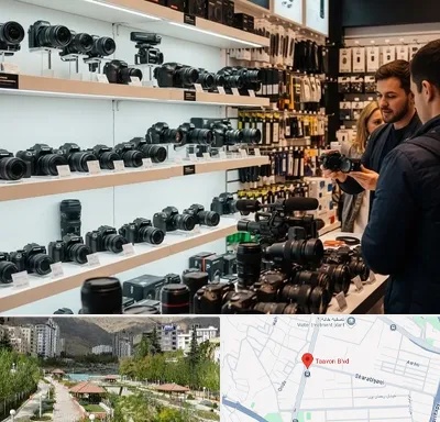 فروش دوربین عکاسی و فیلمبرداری در بلوار تعاون