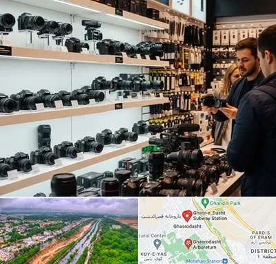 فروش دوربین عکاسی و فیلمبرداری در قصرالدشت شیراز