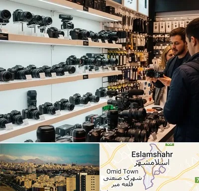 فروش دوربین عکاسی و فیلمبرداری در اسلامشهر