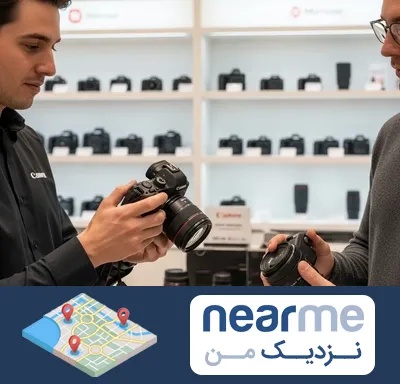 فروش دوربین کانن در نزدیک من