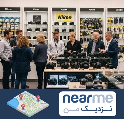 فروش دوربین نیکون در نزدیک من
