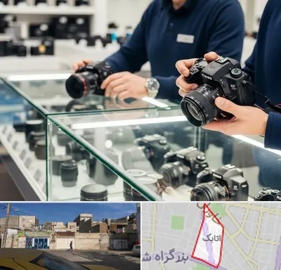 فروش دوربین دست دوم در اتابک