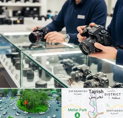 فروش دوربین دست دوم در تجریش