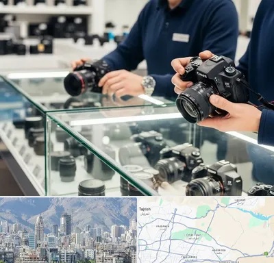 فروش دوربین دست دوم در شمال شرق تهران