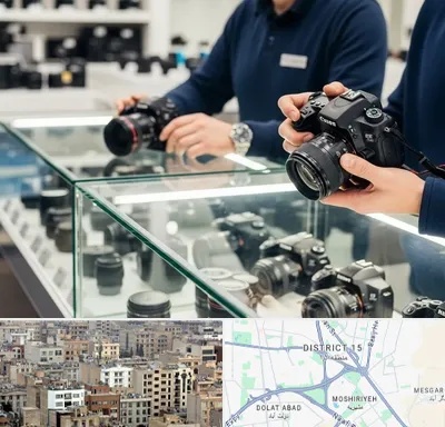 فروش دوربین دست دوم در جنوب شرق تهران