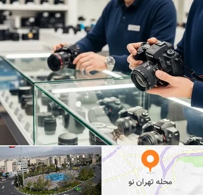 فروش دوربین دست دوم در تهران نو