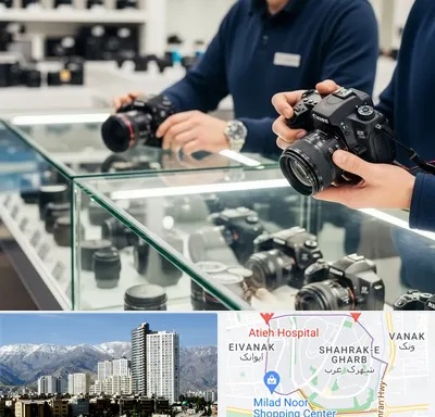 فروش دوربین دست دوم در شهرک غرب