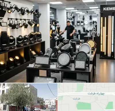 فروش تجهیزات نورپردازی در طرشت
